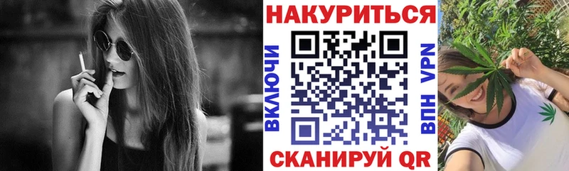 Где купить Руза НБОМе АМФЕТАМИН МЕФ Бошки Шишки Кокаин ГАШ