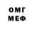 Меф 4 MMC Blake Leming