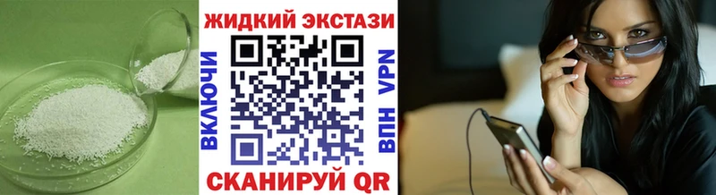 Бутират бутандиол  Руза 