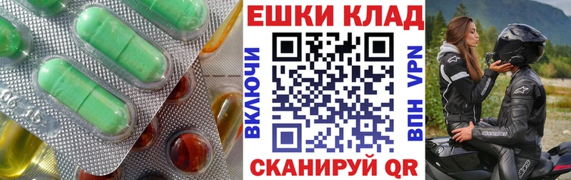 ЭКСТАЗИ ешки Руза