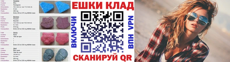 закладки  Руза  Экстази 280мг 
