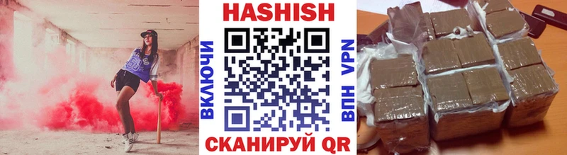 Гашиш гарик KRAKEN ссылка Руза