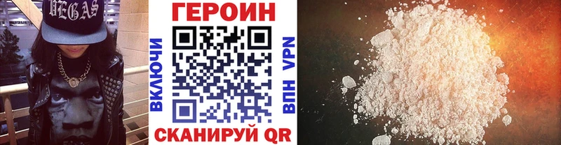 Героин Афган  закладка  Руза 