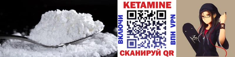 закладки Руза КЕТАМИН VHQ