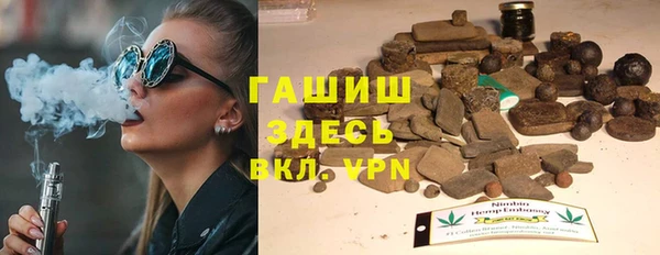 ПСИЛОЦИБИНОВЫЕ ГРИБЫ Балабаново