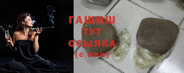 ГАЛЛЮЦИНОГЕННЫЕ ГРИБЫ Баксан