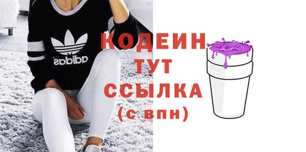 ГАЛЛЮЦИНОГЕННЫЕ ГРИБЫ Баксан