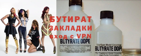 мефедрон Балахна