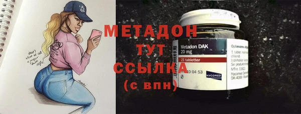 ПСИЛОЦИБИНОВЫЕ ГРИБЫ Балабаново