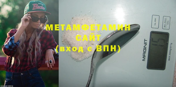 ПСИЛОЦИБИНОВЫЕ ГРИБЫ Балабаново
