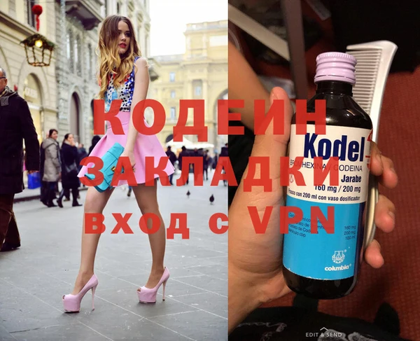 ГАЛЛЮЦИНОГЕННЫЕ ГРИБЫ Баксан