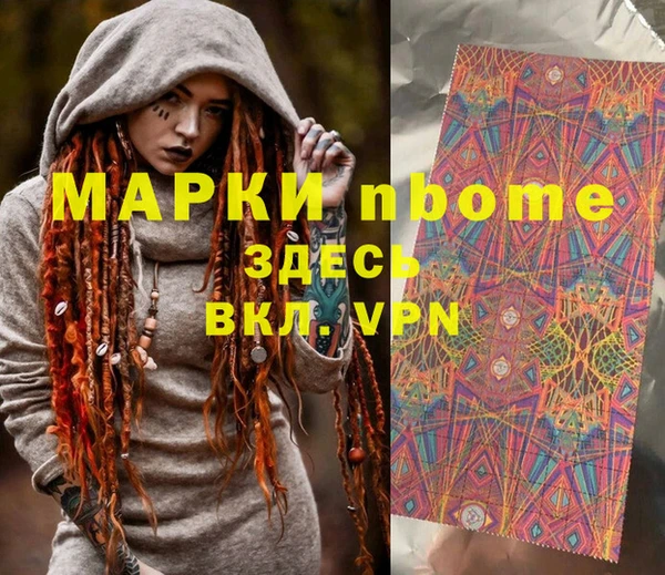 ГАЛЛЮЦИНОГЕННЫЕ ГРИБЫ Баксан