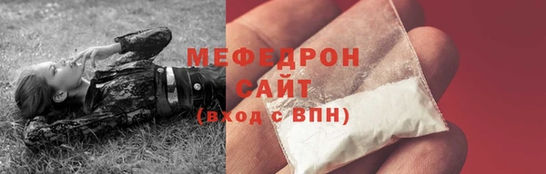 мефедрон Балахна