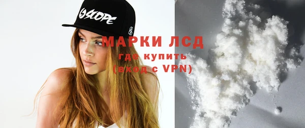 ГАЛЛЮЦИНОГЕННЫЕ ГРИБЫ Баксан