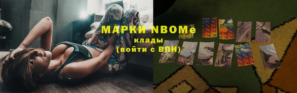 мефедрон Балахна