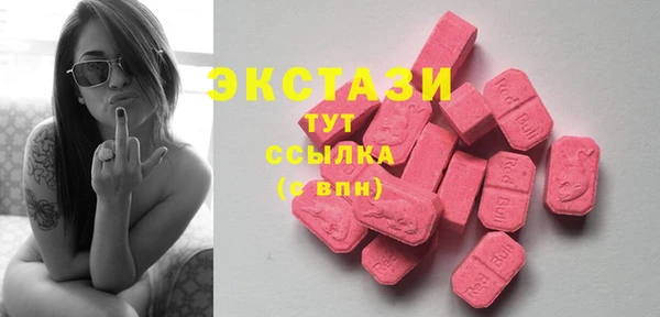 мефедрон Балахна