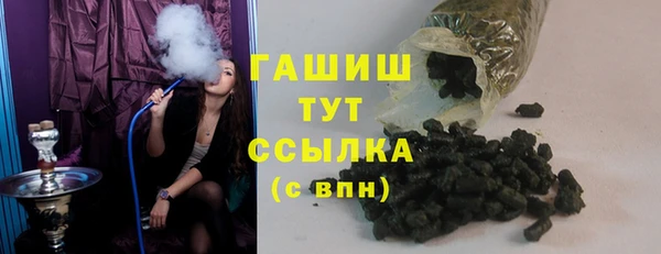 мефедрон Балахна