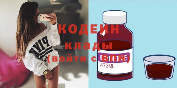мефедрон Балахна