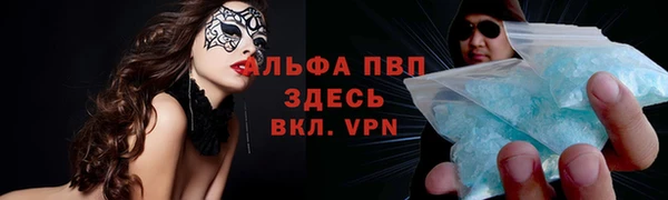 мефедрон Балахна