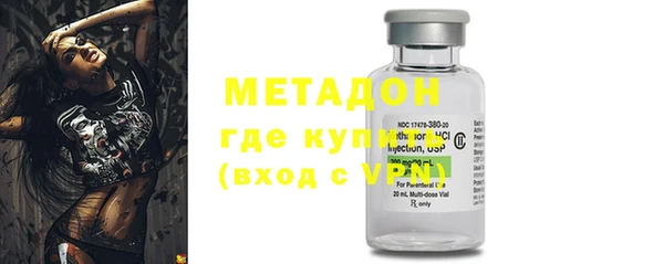 мефедрон Балахна