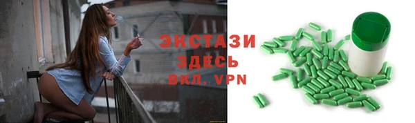 ПСИЛОЦИБИНОВЫЕ ГРИБЫ Балабаново