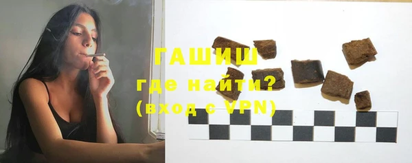 ГАЛЛЮЦИНОГЕННЫЕ ГРИБЫ Баксан