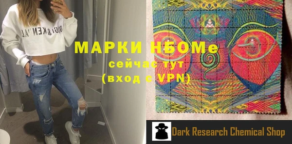 ПСИЛОЦИБИНОВЫЕ ГРИБЫ Балабаново