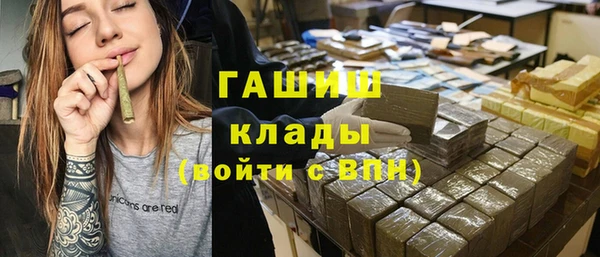 ГАЛЛЮЦИНОГЕННЫЕ ГРИБЫ Баксан