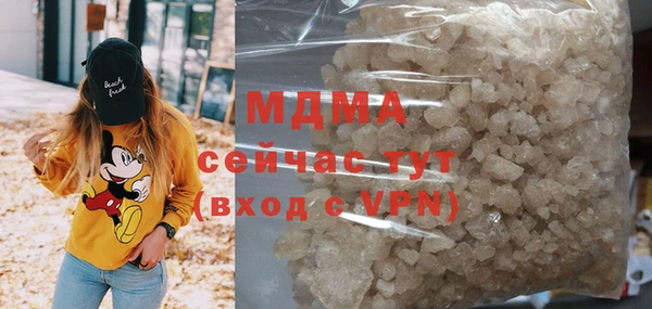 мефедрон Балахна