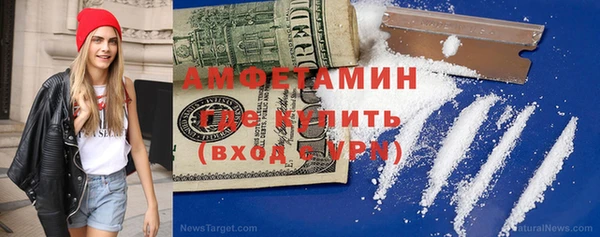 мефедрон Балахна