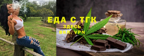 мефедрон Балахна