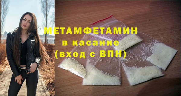 ГАЛЛЮЦИНОГЕННЫЕ ГРИБЫ Баксан