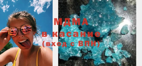 мефедрон Балахна
