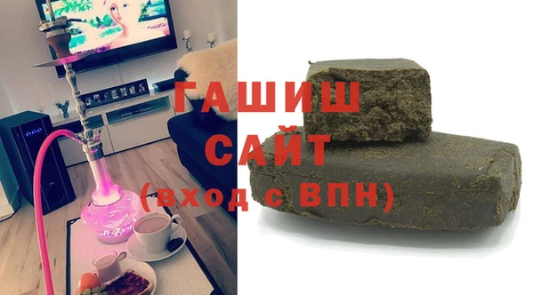 ГАЛЛЮЦИНОГЕННЫЕ ГРИБЫ Баксан