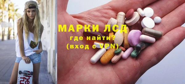 мефедрон Балахна