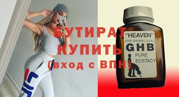 мефедрон Балахна