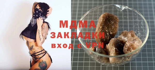 ГАЛЛЮЦИНОГЕННЫЕ ГРИБЫ Баксан