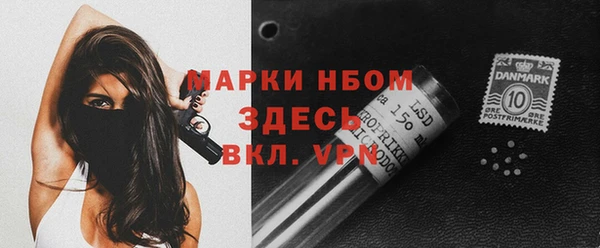 ПСИЛОЦИБИНОВЫЕ ГРИБЫ Балабаново