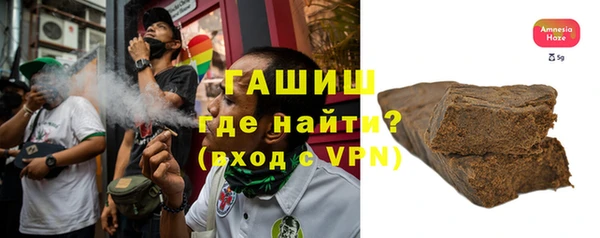 ГАЛЛЮЦИНОГЕННЫЕ ГРИБЫ Баксан