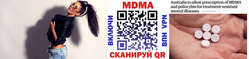 МДМА молли  купить   Руза 