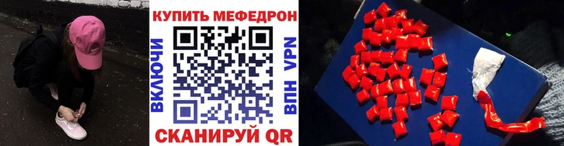 Меф 4 MMC  ссылка на мегу как войти  Руза 
