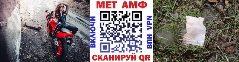МЕТАМФЕТАМИН Декстрометамфетамин 99.9%  Руза 