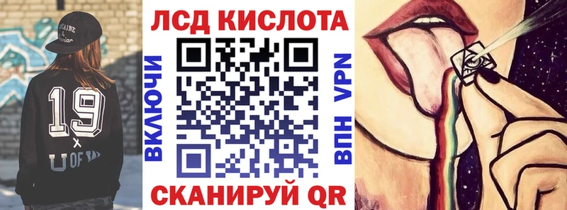 магазин продажи   Руза  Наркотические марки 1,8мг 