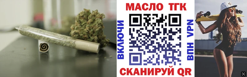 Дистиллят ТГК вейп с тгк  купить   Руза 